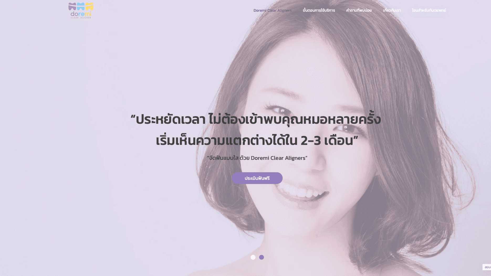 Doremi Clear Aligners